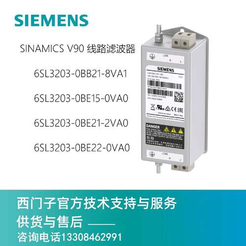 议价西门子V90伺服C2进线滤波器6SL3203-0BB21-8VA1/0BE21/0BE22-