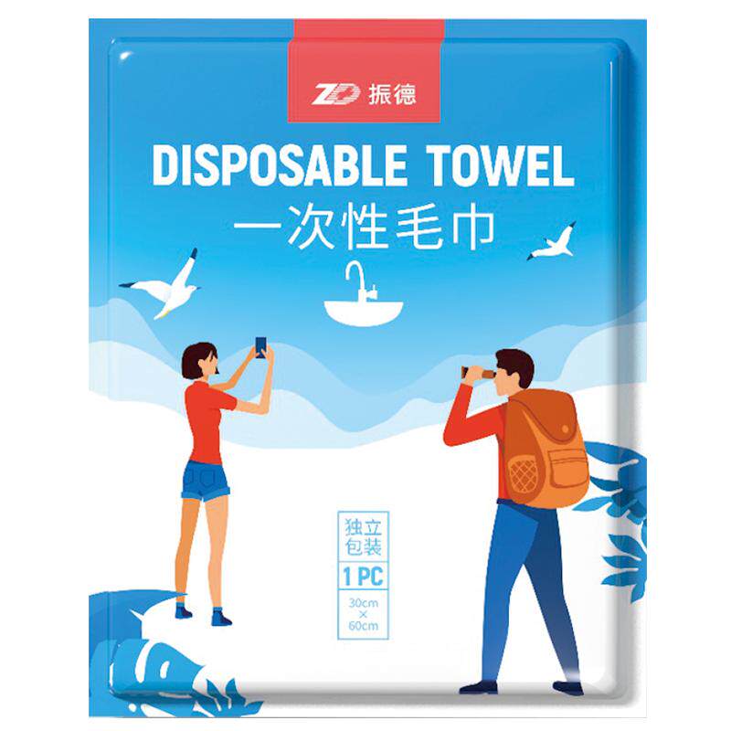 振德一次性浴巾旅行单独包装一次性毛巾加大加厚家用旅游必备用品