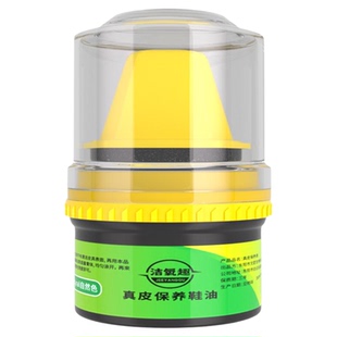 皮鞋油黑色真皮保养油无色通用擦鞋神器高级绵羊油皮革护理鞋蜡男