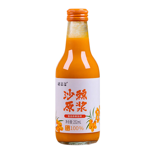 小果沙棘原浆吕梁生榨沙棘果汁玻璃瓶无添加剂沙棘汁原浆山西特产