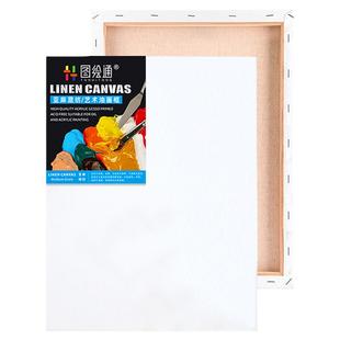 亚麻油画框带画布油画画框纯棉画布带框圆形油画布框实木空白画板大尺寸定制初学者绘画丙烯颜料肌理画内框