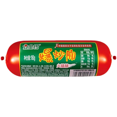 金锣爆炒肠180g超大支家用炒饭菜