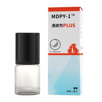 【阿里健康自营】MDPY二代透皮剂猫咪开胃促食欲厌食术后滚珠版