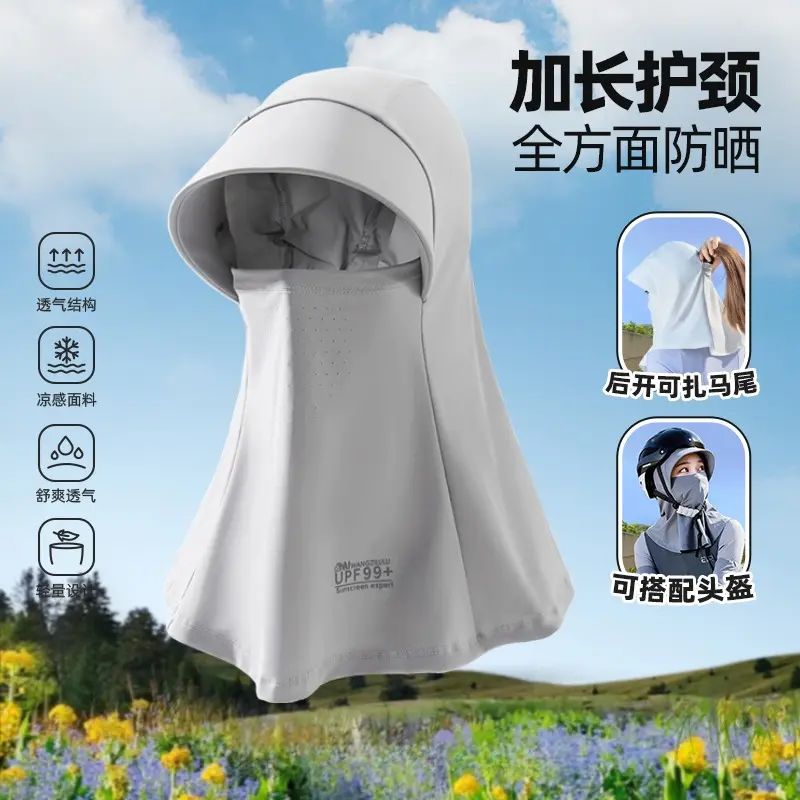 电动车防晒面罩帽子一体全脸抗UV女冰丝口罩护颈骑行可带头盔