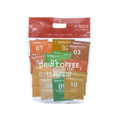 HALICOFFEE　云南高山咖啡
