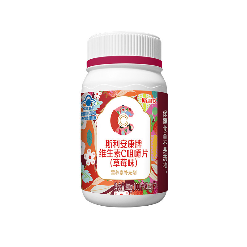 斯利安康vc咀嚼片成人孕妇