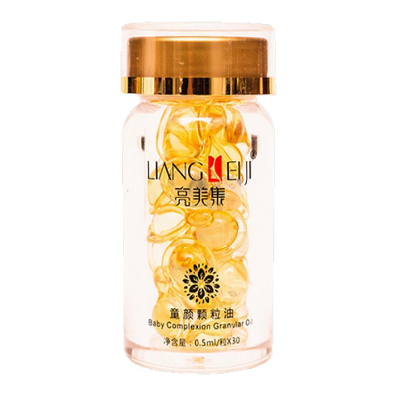 亮美集童颜颗颗粒油抗皱精华油
