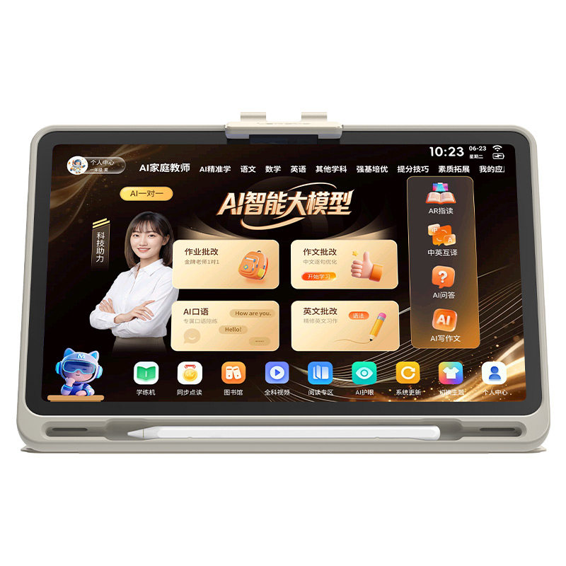 联想LT40Plus智能幼小儿童学习机
