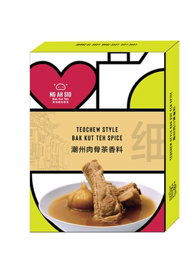 新加坡特产进口黄亚细潮州肉骨茶料包排骨煲汤牛羊肉火锅底料调料