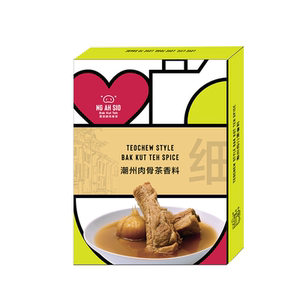 临期-新加坡进口黄亚细潮州肉骨茶料包香料排骨煲汤-有效期12月1