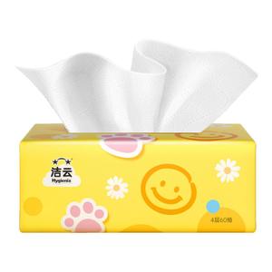 洁云多巴胺云柔立体压花抽纸240张2包家用4层加厚塑包面纸餐巾纸