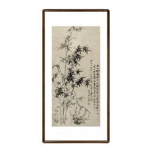 竹子水墨国画新中式客厅玄关装饰画书房茶室挂画郑板桥竹石兰蕙图