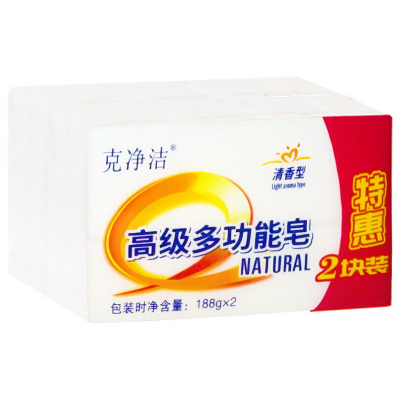 克净洁多功能皂188g两块装洗衣皂