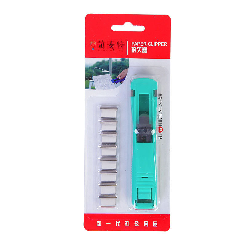 推夹器装订机连发夹纸机