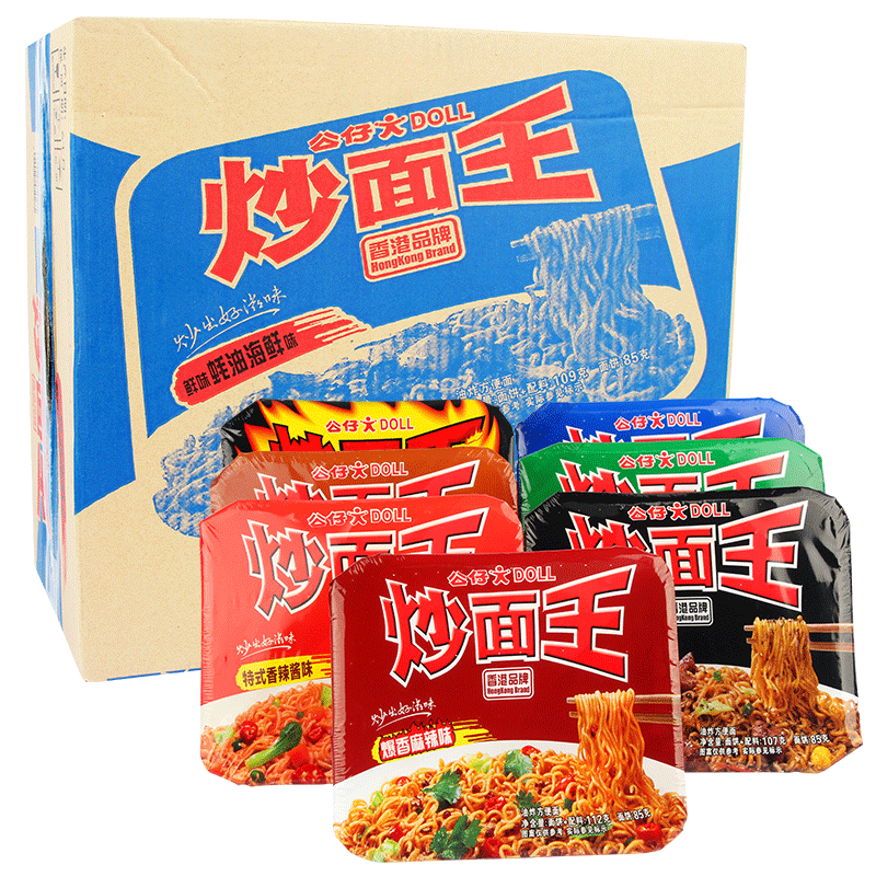 公仔面炒面王盒装拌面速食车仔面