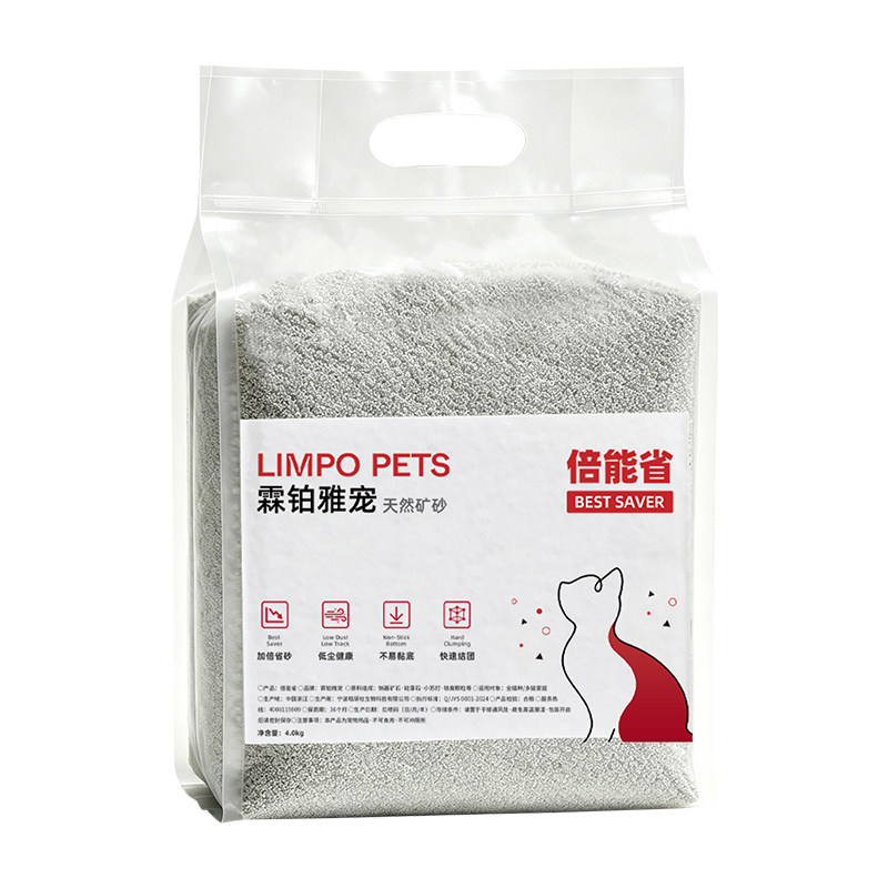 霖铂雅宠猫砂除臭钠基矿砂易结团低尘猫沙去尿屎味省砂