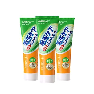 特别添加【鱼油维生素】