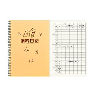 维克多利喂养记录本喂养日记宝宝婴儿新生儿宝宝记录成长日记本喂奶奶粉母乳 奶量辅食记录表格手册日常生活