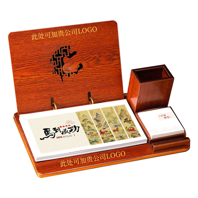 木质台历送26年内页企业定制logo