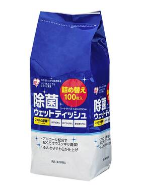 爱丽思日本皮肤杀菌圆桶替换湿巾