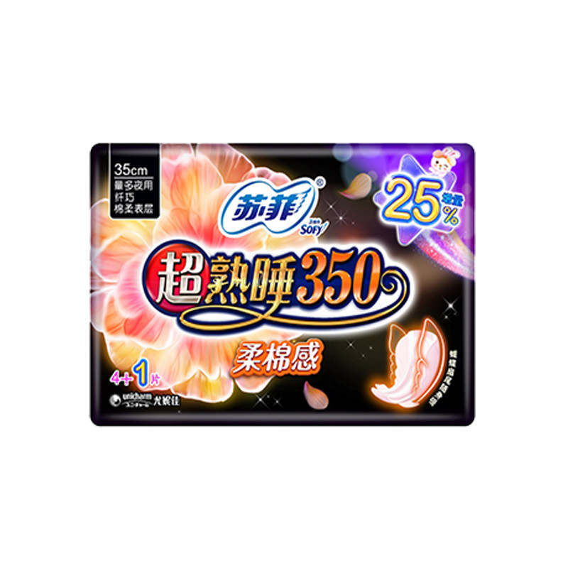夜用组合超大扇尾350mm卫生巾