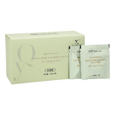 纤允纤允百草茶升级款百草茶