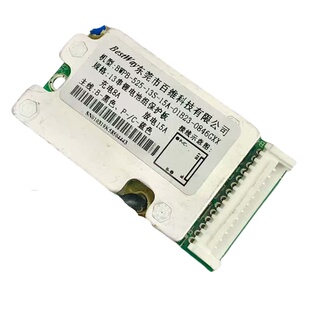 原装拆机百维48V13串15A同口电动车18650锂电池组保护板带排线