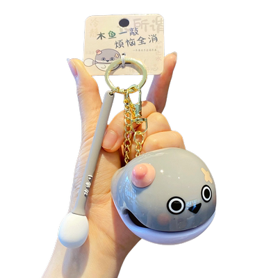 【2件9折】正版佛系木鱼钥匙挂件