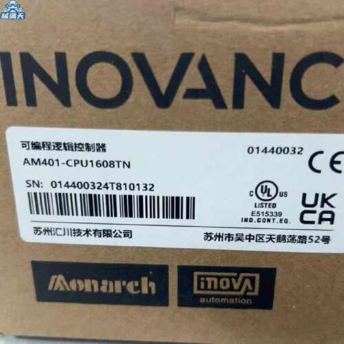 议价AM401-CPU1608TN盒码一致适用