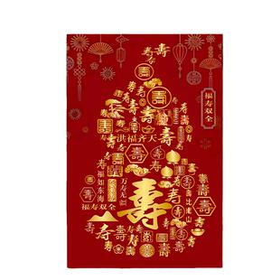 百寿图十字绣2025新款线绣客厅玄关满绣拜寿礼物竖版中式手工刺绣