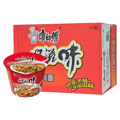 日期新鲜3口味康师傅泡面整箱