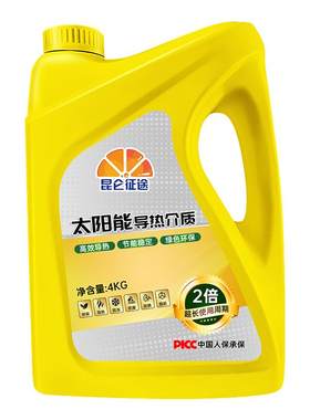 昆仑征途导热液家用防冻液