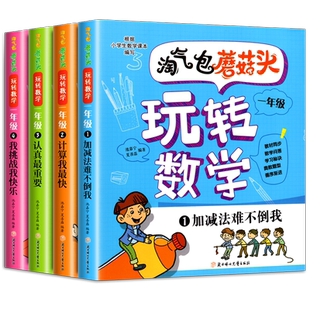 一年级阅读课外书必读下册读读童谣和儿歌和大人一起读全套4册注音版快乐读书吧一上下老师推荐适合1年级看的带拼音书籍下册人教版