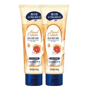 隆力奇蛇油膏果酸护手霜滋润保湿补水防干裂擦手油正品官方旗舰店