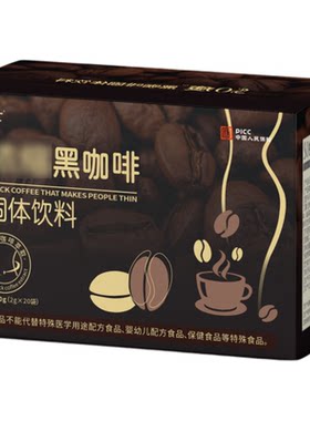 【拍1发3盒】汐博士SO飕黑咖啡固体饮料20袋/盒速溶低脂原装正品