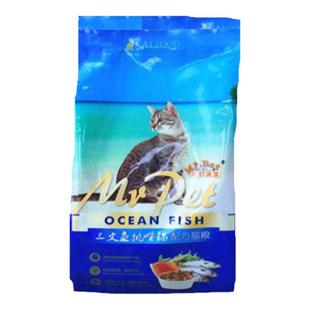 宠物先生 三文鱼猫粮2.5kg500g5斤袋挑嘴猫成幼天然加菲蓝猫