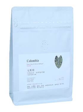分界线庄园大肚脐双重厌氧咖啡豆