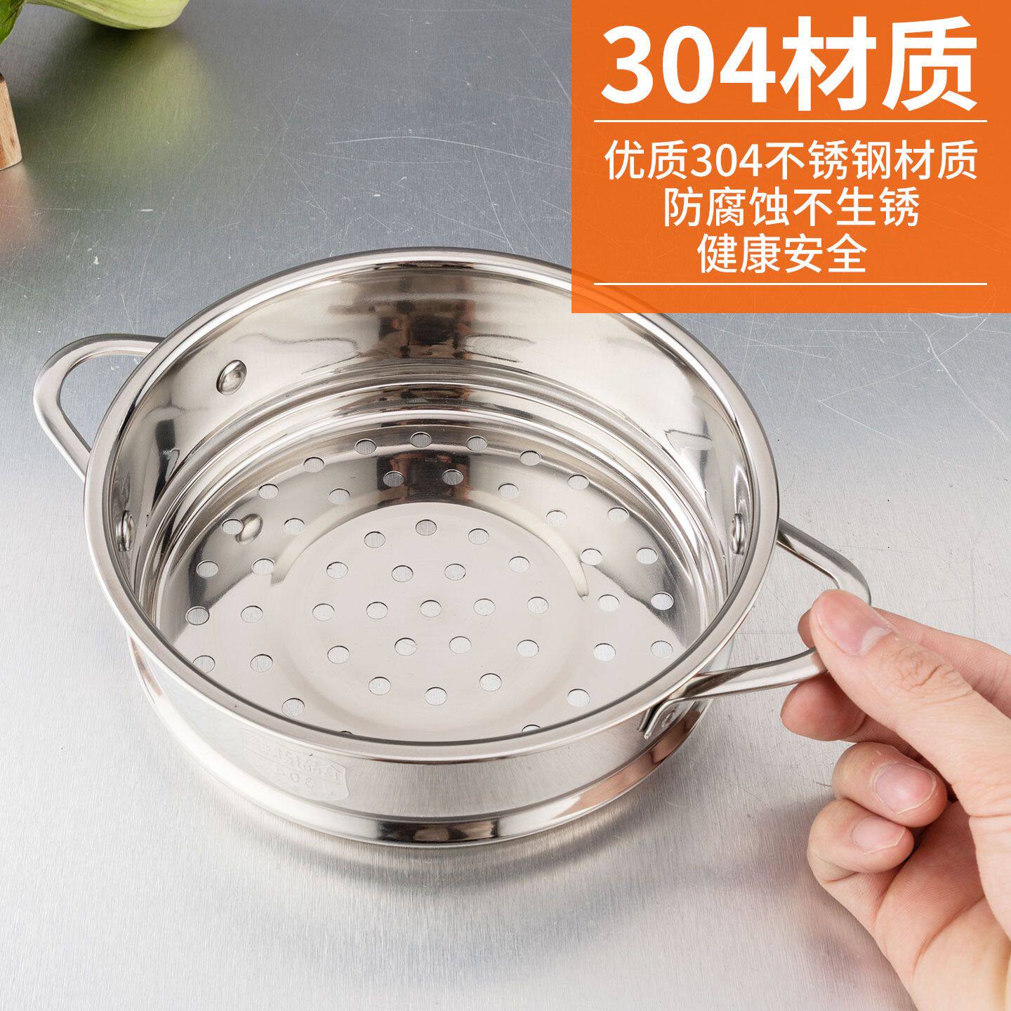 304不锈钢蒸笼奶锅辅食锅配件蒸架蒸格家用篦子电煮锅蒸格屉通用