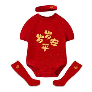 一周岁宴抓周礼服夏新生宝宝婴儿连体衣定制男女孩百天满月包屁衣
