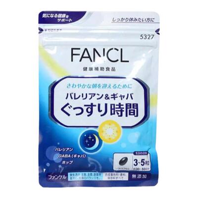 日本直邮FANCL睡眠支援