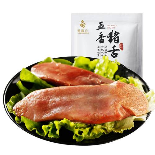 蒋凤记五香猪舌头150g袋装卤味开袋即食卤口条真空熟食卤肉下酒菜