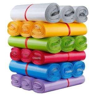 白色快递袋物流彩色淘宝大号打包袋塑料包装定制加厚防水小号服装