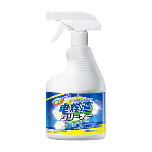 瓷砖电焊渣黑点清洁剂地砖玻璃除锈渍修复去烧焊点黄印清洗神器