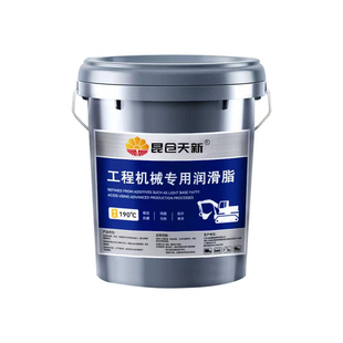 黄油润滑脂2#3号00#工程机械挖机专用耐高温锂基脂大桶15公斤油脂
