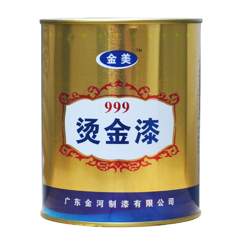 沐萱金箔漆烫金油性超亮金属漆