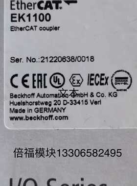 溢价-EK1100倍福模块，EK1101 EK1100 EK111