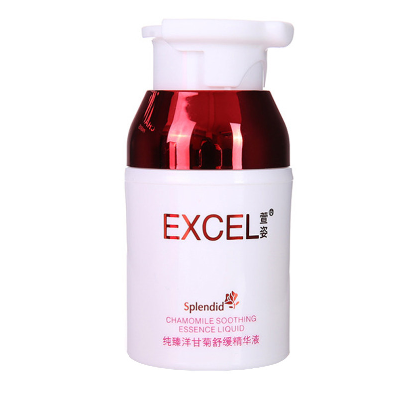 萱姿纯臻洋甘菊舒缓精华液