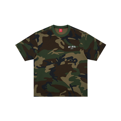 华人青年迷彩Logo短袖