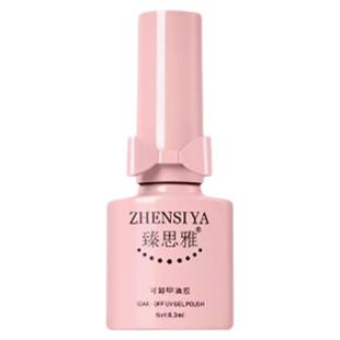 夏季2025年新款高级感美甲显白人鱼姬爆闪亮片甲油胶脚趾甲瓶装