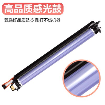适用施乐C7020硒鼓XeroxVersalinkC7025 C7030套鼓113R00780鼓架